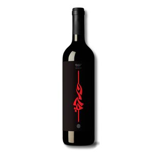 VT WARDY BLEND TINTO LIBANO BEQAA 750ML